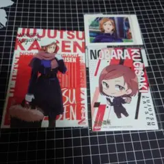 【即決可】呪術廻戦≡ セット