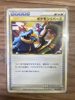 新品未開封！ポケモン モンスターボールコレクション フシギバナ 2026年最新】モンスターボールコレクション フシギバナの人気アイテム