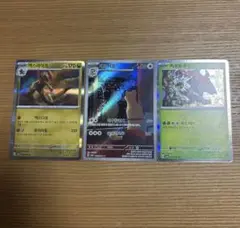 ポケモンカードナイトワンダラー3セット