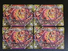 FORBIDDEN SUNRISE ～禁断の夜明け～ 4枚セット