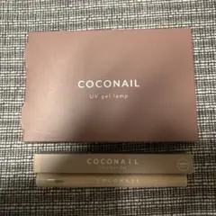 COCONAIL UVジェルランプ USB接続