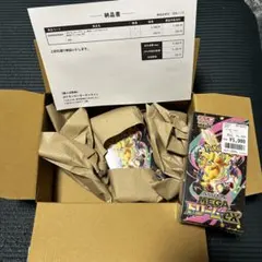 ポケモンカード MEGAドリームex 2ボックス