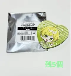 AMPTAK×COLORS スイパラ 缶バッジ ぷりっつ