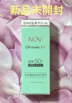 新品　NOV UVシールドEX 日焼け止めクリーム SPF50+ PA++++のサムネイル