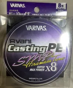 アバニ キャスティングPE SMP ヒラマサチューン X8 8号　200mのサムネイル