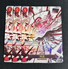 神避 R パラレル OP10-019 3枚セット