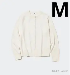 ユニクロ メリノクルーネックカーディガン Mサイズ