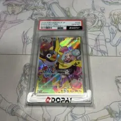 ナンジャモのカイデン PSA10 プロモカード