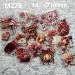 M294] QY様 マスキングテープ 1ループ - メルカリ