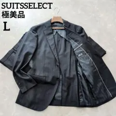 2026年最新】SUIT SELECT 季節：オールシーズン メンズ ビジネススーツ