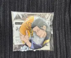 2026年最新】大交流展 夏油傑の人気アイテム - メルカリ