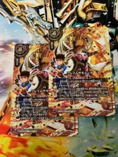 26RBS02 フレイムサモニング ハジメ SECRET シークレット 2枚