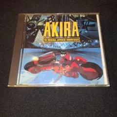 AKIRA Presents PALM DRIVE デモCD 非売品 - メルカリ