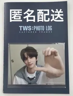 【新品】TWS PHOTLOG ブロマイドセット Japan FC特典
