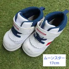 ムーンスター トリコ 17cm