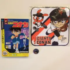 2026年最新】コナン ジャイアンツの人気アイテム - メルカリ