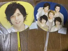 【値下げ】嵐 二宮和也 Beautiful World 2011 ミニうちわ