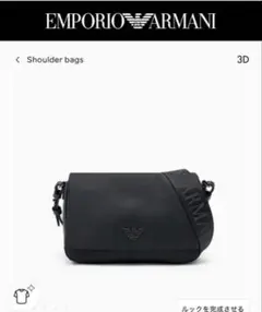 新品未使用 EMPORIO ARMANI ASV フラップ付きショルダーバッグ - メルカリ