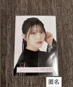 櫻坂46 幸坂茉里乃　直筆サイン入り生写真　ヨリ　5th anniversary 2026年最新】幸阪茉里乃生写真の人気アイテム - メルカリ