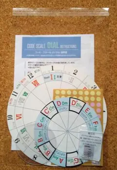 スケールダイヤル、ギター、ピアノ鍵盤模写、音楽教材、理論、和音、移調、(組立用）のサムネイル