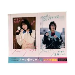 少年サンデー11号 ふろく 乃木坂46 遠藤さくら チェキ風シール - メルカリ