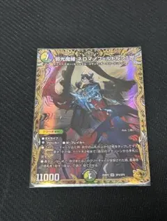 金トレジャー