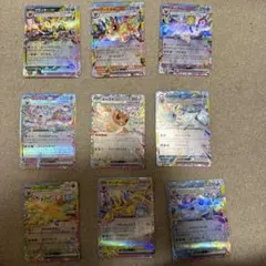 ポケモンカード ブイズex 9枚