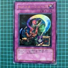 折れ防止　濡れ防止　匿名配送　遊戯王 日本選手権　プロモ　未開封 折れ防止 濡れ防止 匿名配送 遊戯王 日本選手権 プロモ 未開封 - メルカリ