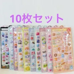 ボンボンドロップ ぷくぷくシール10枚セット 立体 3D