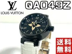 【早い者勝ち✨】ルイヴィトン QA049Z タンブール 腕時計 メンズ 安心取引のサムネイル