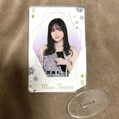 2026年最新】田村真 アクリルスタンドの人気アイテム - メルカリ