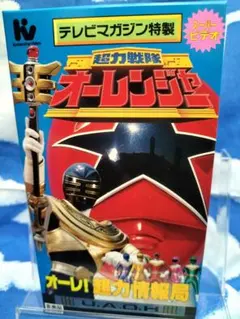 Item thumbnail for item e65b654f-c641-4967-a5f8-b8145731d9ec