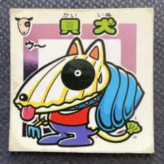 Item thumbnail for item bf9891d7-884d-4d09-b374-237c29d4d164