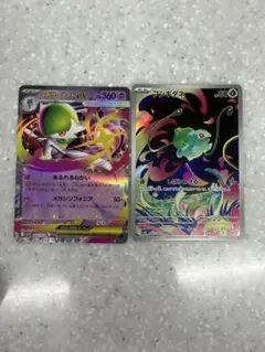 ポケモンカード メガサーナイトEX フシギダネ 2枚セット