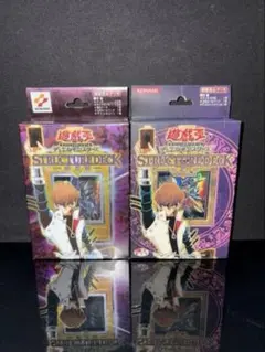 遊戯王 未開封 ストラクチャーデッキ 海馬vol.1 / 遊戯 vol.1 - メルカリ