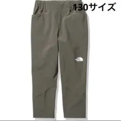 ノースフェイス キッズ　バーブライトマウンテンパンツ　130サイズ