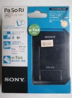 非接触ICカードリーダー/ライター SONY パソリ RC-S390 〉 - メルカリ