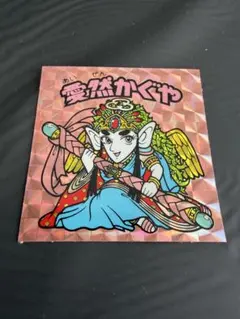 Item thumbnail for item fd457f34-b7c5-4f95-b443-5a760da7c6a6