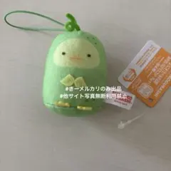 すみっコぐらしようこそ！たべもの王国 おやさいちびマスコット - メルカリ