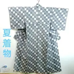 正絹 高級 長襦袢 変わり市松 麻の葉文 袷 ほぼ未使用 - メルカリ