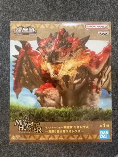 フィギュア リオレウス 「モンスターハンター」 鎮座獣