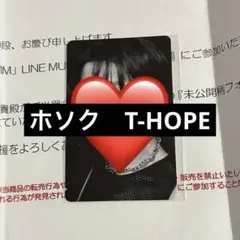 2026年最新】LINE music 当選 btsの人気アイテム - メルカリ