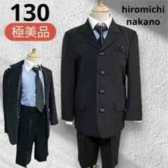 【美品】ヒロミチナカノ 130 スーツ 5点セット 卒園式 入学式 七五三