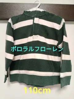 ポロ・ラルフ・ローレン フード付きトレーナー 110cm