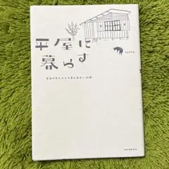 たま様 リクエスト 2点 まとめ商品