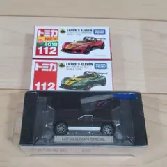 2025年最新】トミカ ロータス ヨーロッパ スペシャルの人気