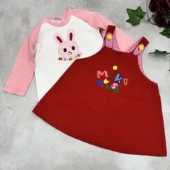 【サイズ違い】ミキハウス 長袖カットソー うさこ ＆ ジャンスカ