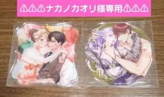 ⚠⚠⚠ナカノカオリ様専用⚠⚠⚠