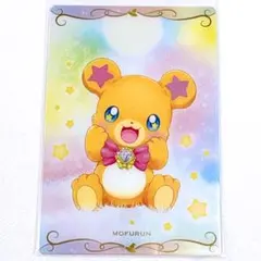 モフルン ウエハースカード 魔法つかいプリキュア プリキュア ウエハース