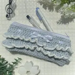【No.115】リボンとフリルペンケース ベビーブルー 編み物 ハンドメイド